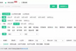 吃瓜爆料公众号是什么,揭秘娱乐圈幕后真相